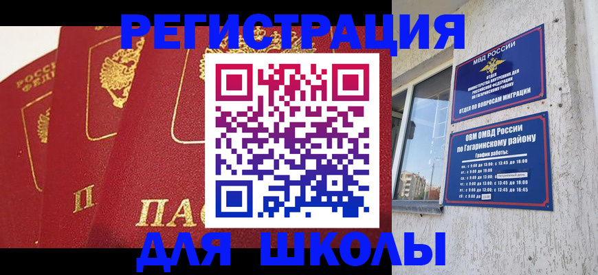 найти адрес прописки в Трубчевске